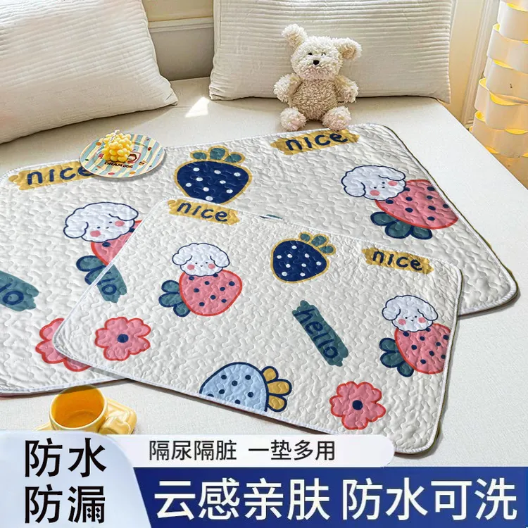 【新款】姨妈垫防漏防水可洗学生宿舍月经期床垫防侧漏姨妈期小床垫