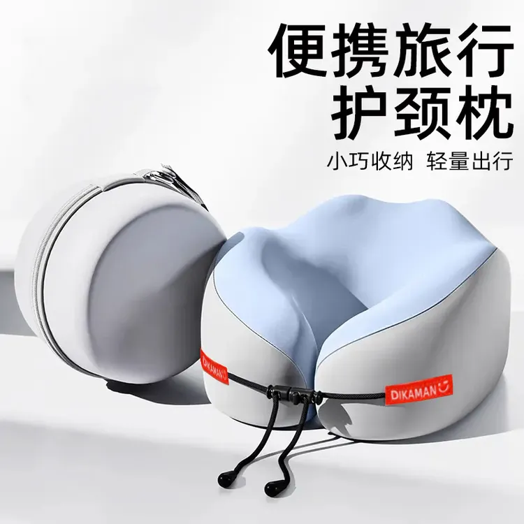 u型枕记忆棉旅行护颈椎枕飞机睡觉枕头脖子靠枕便携u形枕脖套颈托