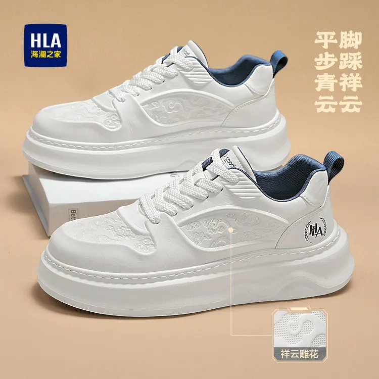 HLA/海澜之家正品男鞋秋季百搭时尚休闲板鞋爆款低帮厚底增高潮鞋