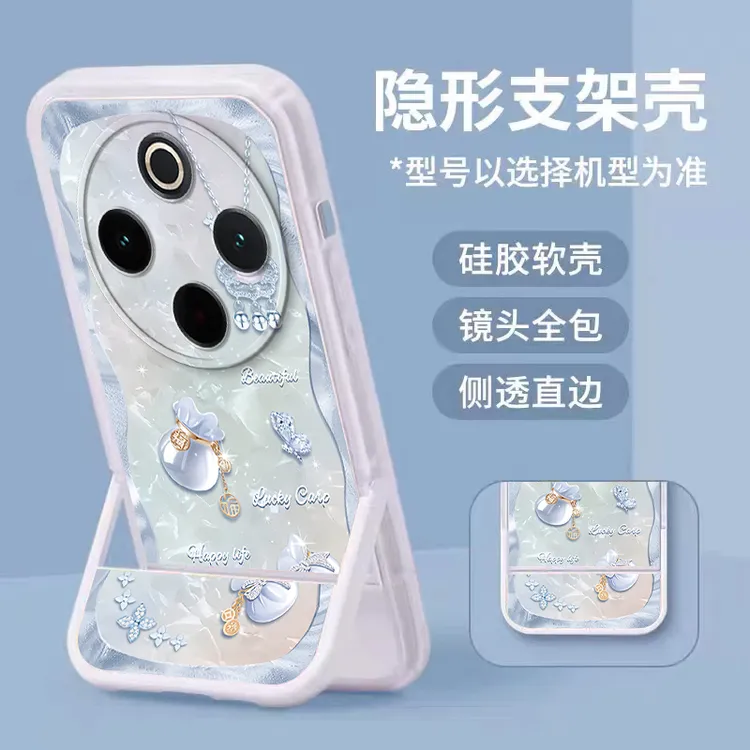 好运福袋vivoY300Pro手机壳V2456A软壳创意简约艺术感女款硅胶