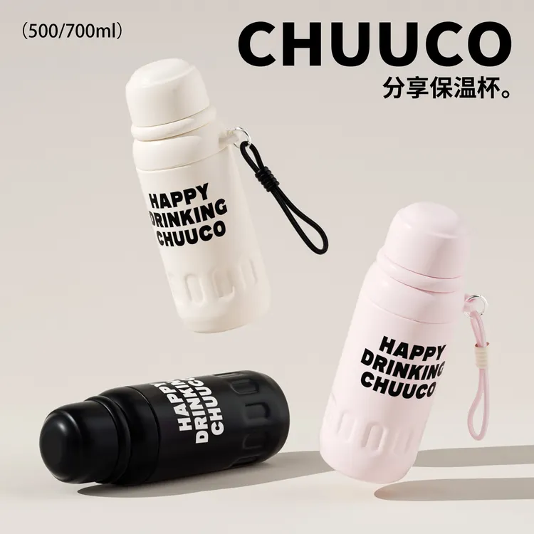 栗可大容量高颜值保温杯女士新款水杯不锈钢户外便携学生水壶男