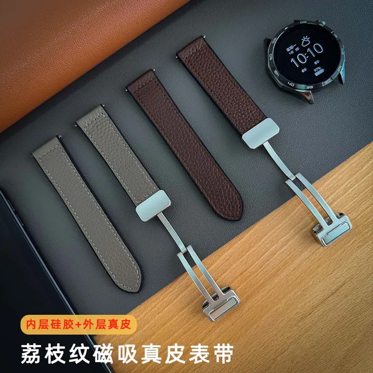 适用华为GT6/5/4/3/2手表表带Watch5Pro荔枝纹硅胶贴皮磁吸扣腕带
