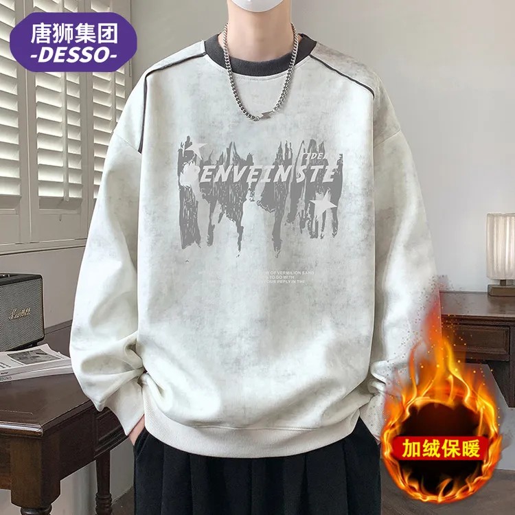 唐狮集团DESSO青少年加绒卫衣男生秋冬季加厚保暖帅气宽松长袖潮