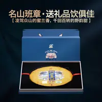 【香滑甜润】2020年头春《班章贡饼》古树生茶饼茶礼盒装357g