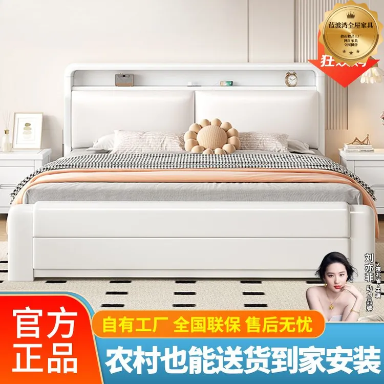 网红金丝胡桃木白色实木床现代简约1.8米双人源氏木语菁华实木床