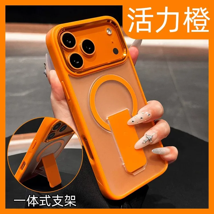 适用苹果17/16/15/14/13多款机型磁吸隐形折叠支架手机壳磨砂肤感