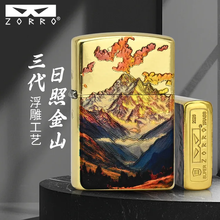 ZORRO佐罗三代黄铜浮雕日照金山防风打火机男士复古创意打火机