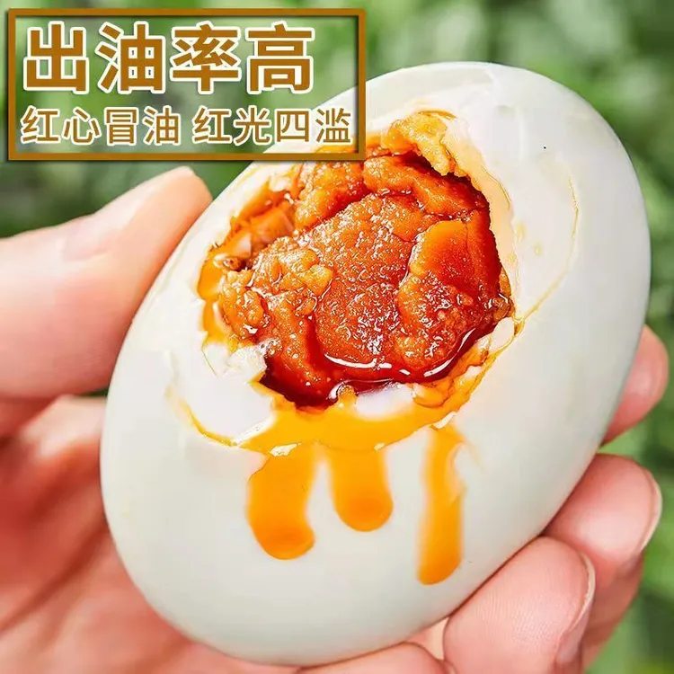 【买十送八】70-79克特大蛋 广西海鸭蛋咸鸭蛋真空开袋即食红心流油