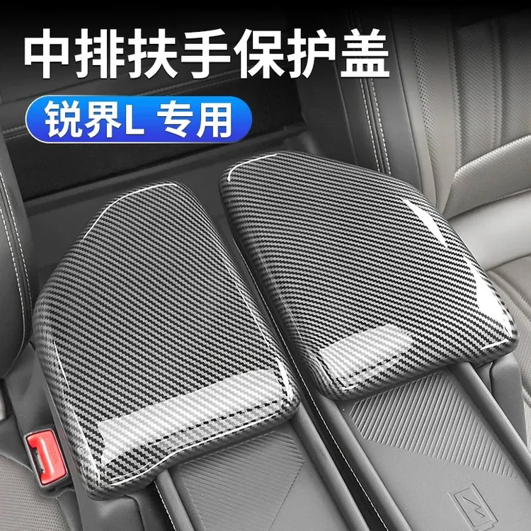 适用于福特锐界L二排扶手套中排座椅改装专用扶手增高垫保护盖板
