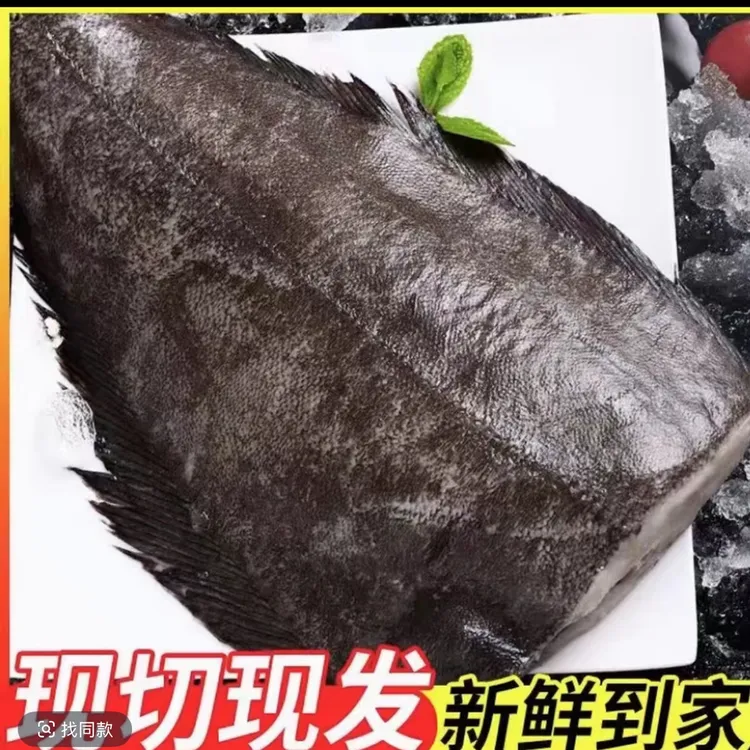 新鲜冷冻特大鲽鱼身一整箱扁鱼