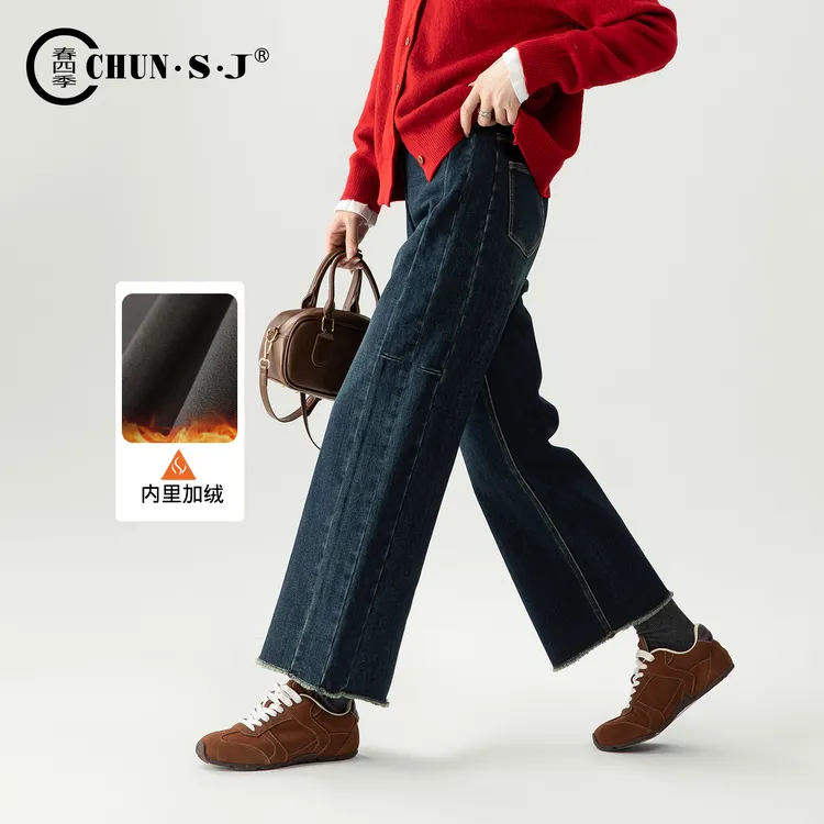 毛边裤脚小个子加绒直筒牛仔裤女2025新款冬季裤子显瘦窄版阔腿裤