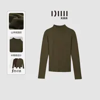 大洪洪【慵懒周末】秋新款半高领山羊绒混纺修身打底衫女内搭针织衫