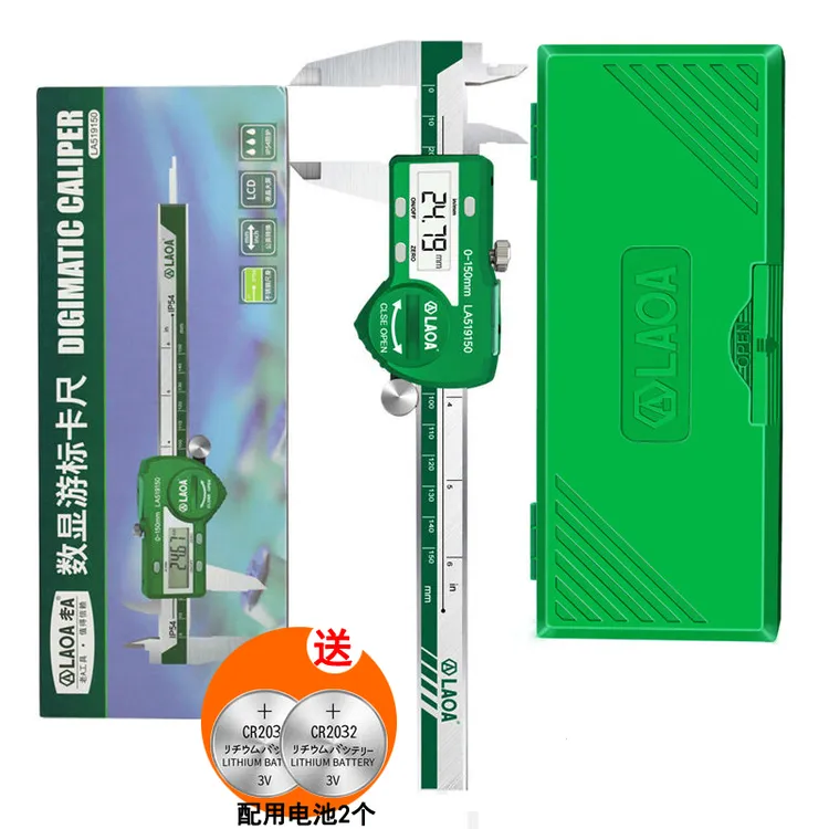 LAOA/老A数显游标卡尺不锈钢高精密电子测量防水耐磨外径0-150mm