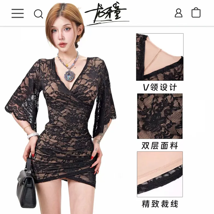 龙牙童推荐【暮色热吻】蕾丝法式后妈包臀小黑裙显瘦气质性感修身