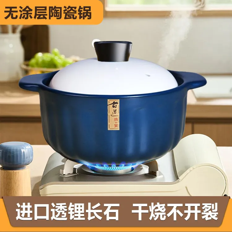 【工厂直发】进口原料蓝采和天然高温耐热干烧不裂陶瓷砂锅