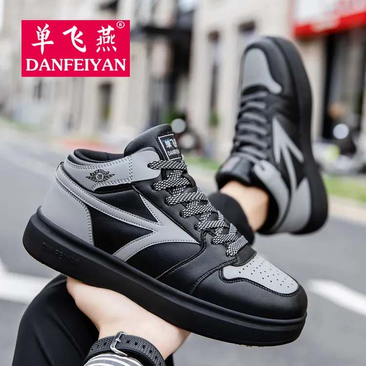 单飞燕毽子鞋冬季2026新款中高帮EVA底高弹耐磨防滑踢毽子专用球