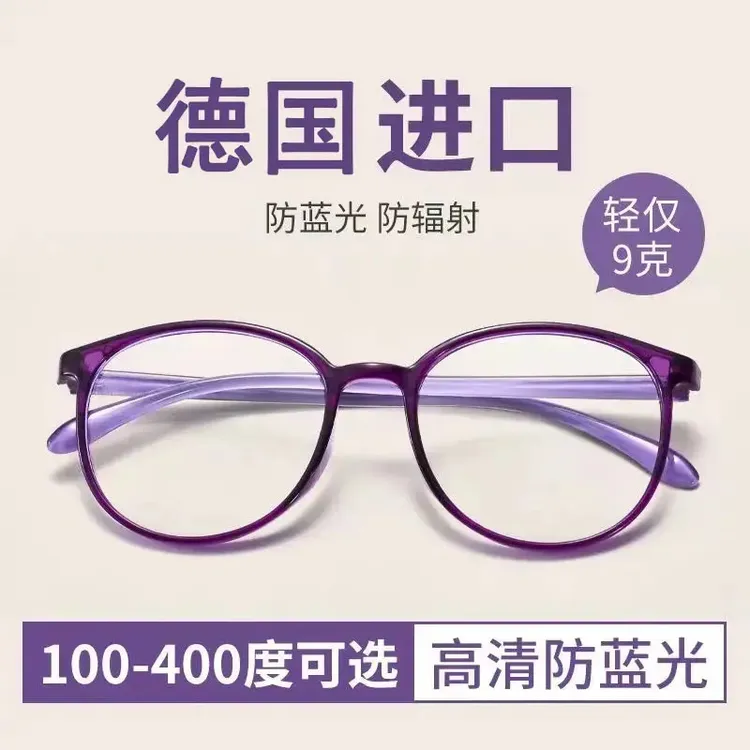 进口防蓝光抗疲劳老花镜高清老人时尚女超轻时尚老花眼镜高档正品商品图