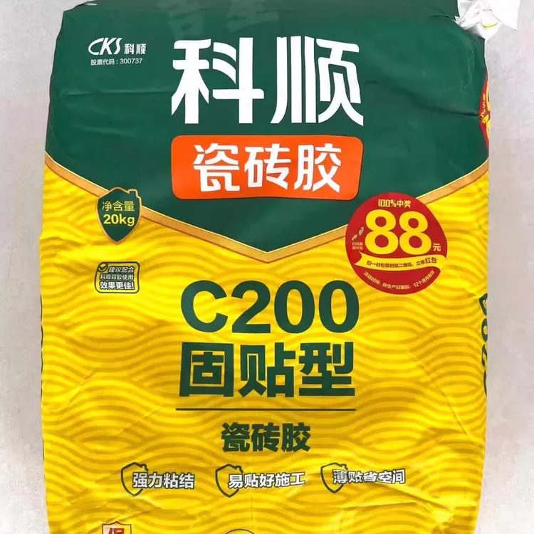 瓷砖胶砖玻化砖抛釉砖石材水泥牢固贴墙20公斤强力粘合剂强力粘合
