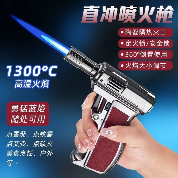 家用手持防风打火机充气式喷火枪可用于点艾灸雪茄烧烤耐用