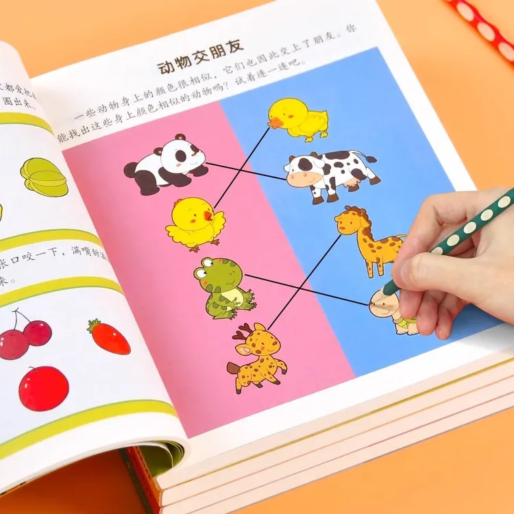 2-6岁潜能激发全脑开发思维逻辑益智专注力训练书籍儿童宝宝幼儿