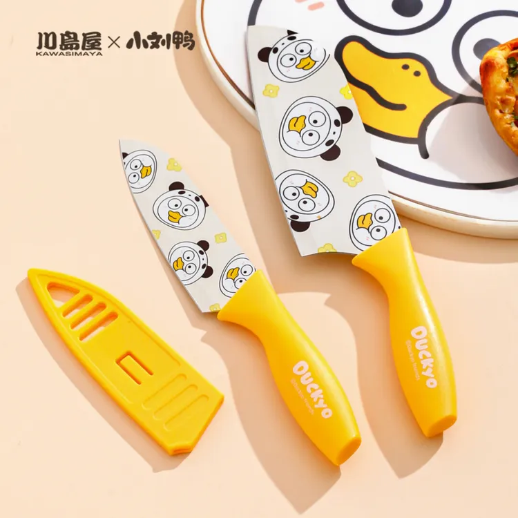 川岛屋&小刘鸭联名 水果刀家用可爱小刀菜刀儿童婴儿辅食刀具套装