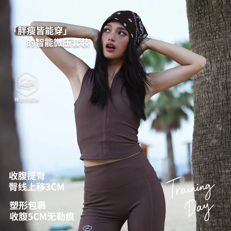 Corner Runner·Traning Day女士针织套装跑步瑜伽普拉提速干压缩