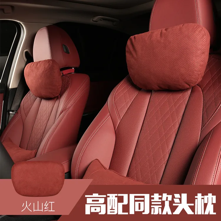 【创睿迪】宝马火山红奔驰护颈头枕腰靠枕迈巴赫高奢翻毛皮透气舒适商品图
