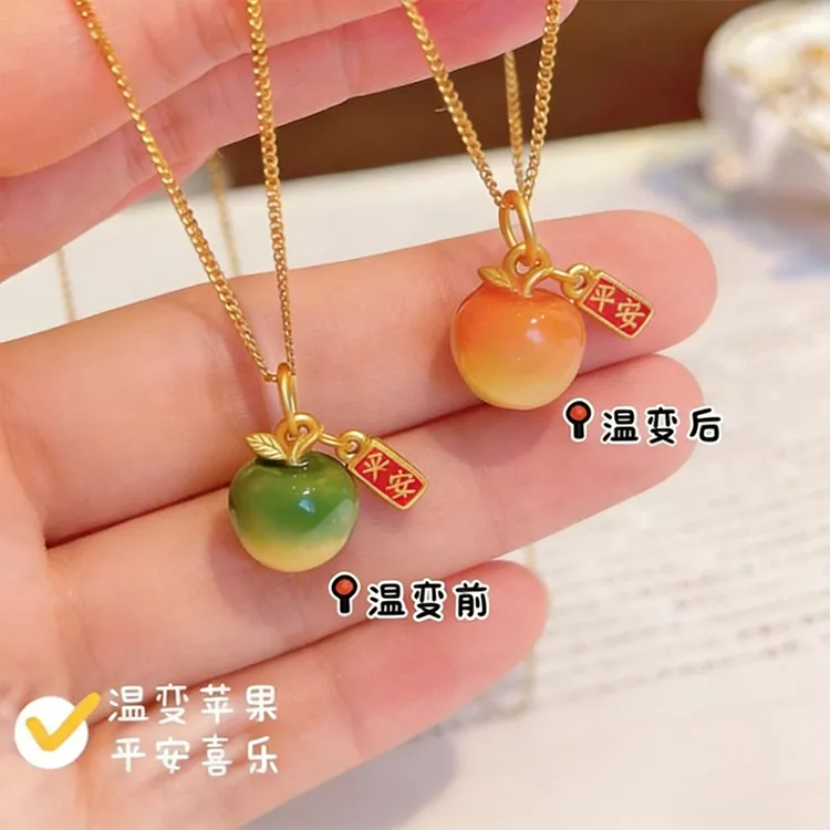 合金项链 【圣诞限定】温变苹果吊坠遇热变色圣诞平安夜礼物送女友