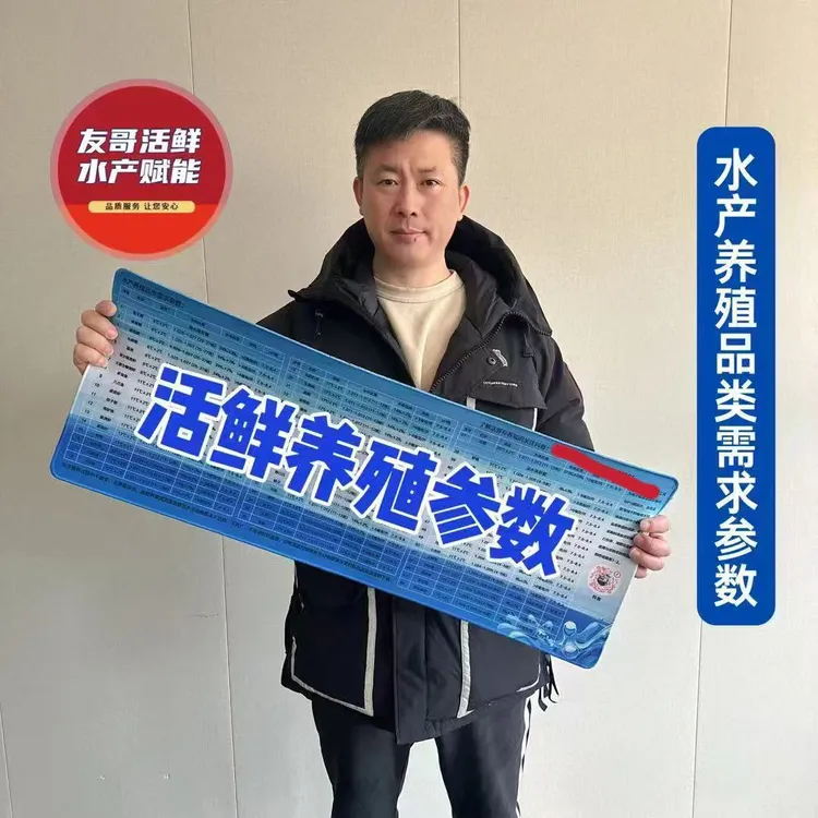 水产养殖品类需求参数盐度比重温度PH溶氧
