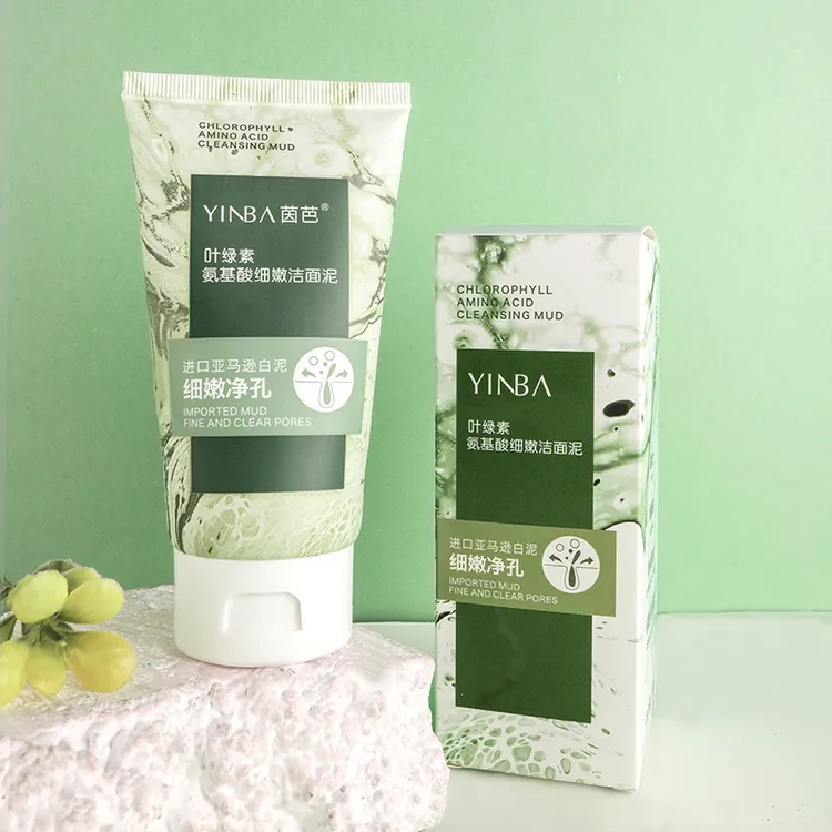 拍一发二【西藏包邮】深层清洁毛孔补水保湿控油叶绿素洗面奶