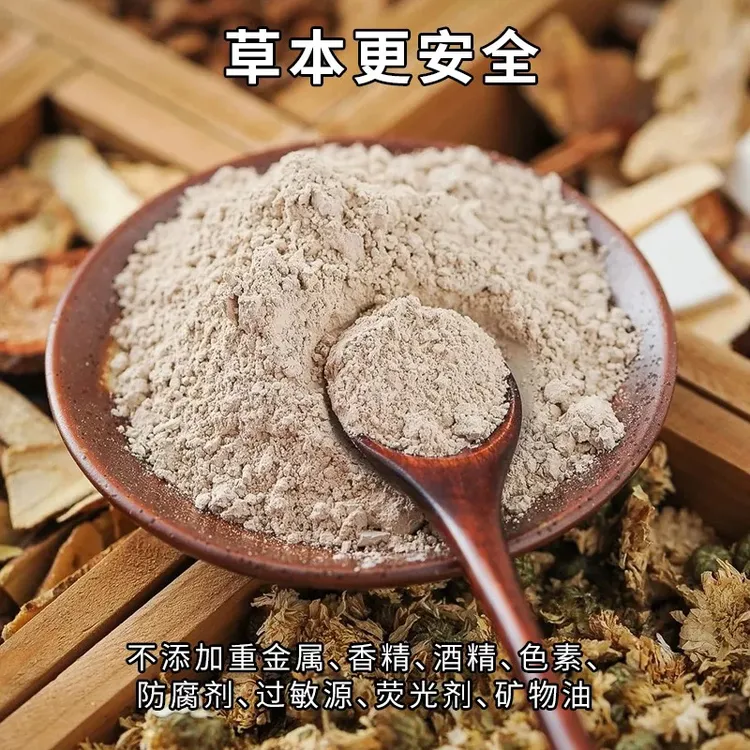 1号【美白淡斑】焕颜面膜粉-水焕机淡斑面膜（组合）提亮肤色暗沉蜡黄