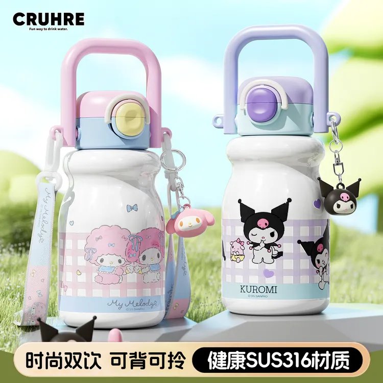 CRUHRE/初和【正版三丽鸥】可爱可斜挎手提儿童双饮316保温水杯子GF商品图