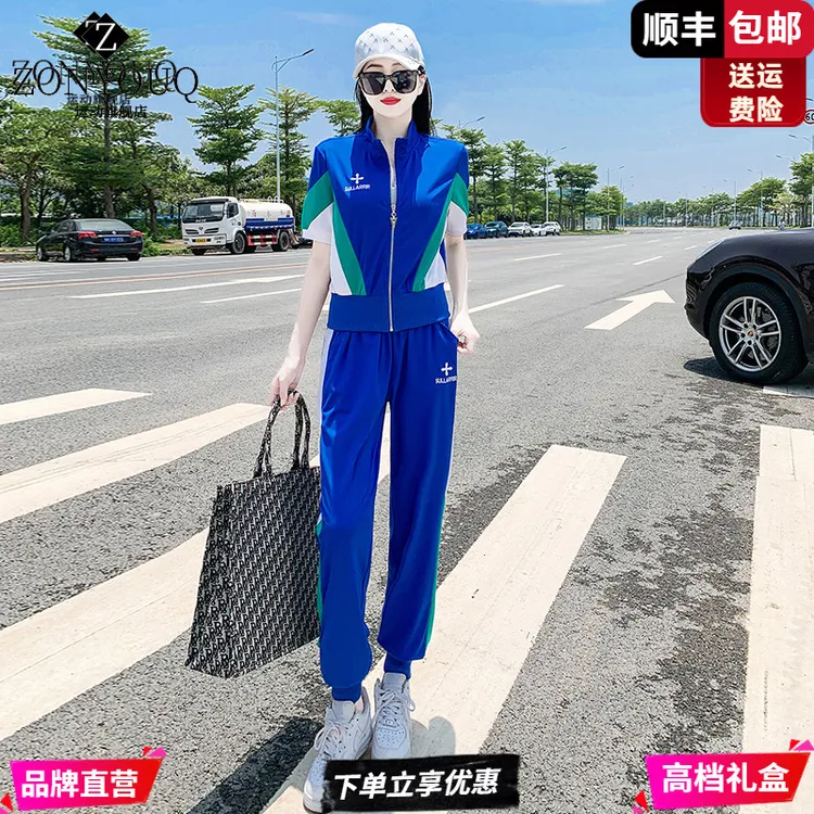 ZONYOUQ运动套装女夏季薄款洋气女神范感时尚休闲御姐气质两件套