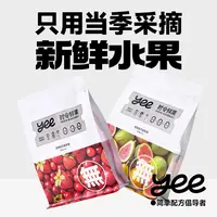YEE PET时令鲜果宠物零食冻干猫咪犬狗通用水果蔬菜营养