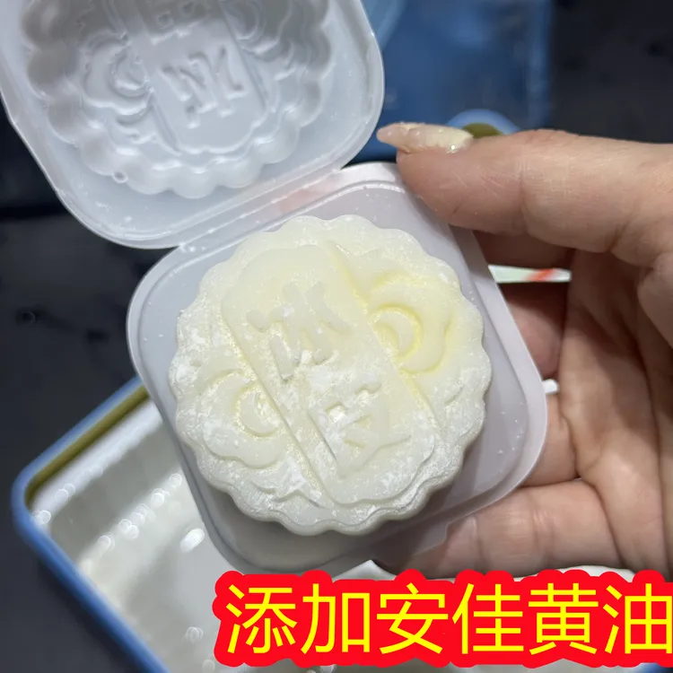 广式冰皮月饼礼盒装