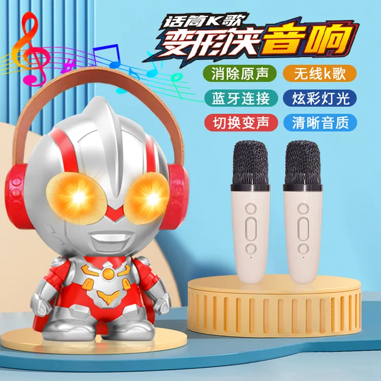 正版变形侠超人手提蓝牙音乐话筒卡拉ok无线麦克风音响儿童玩具
