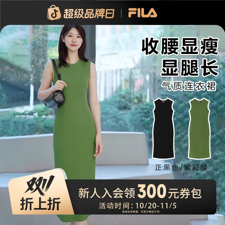 Fila/斐乐女款恋夏风清爽收腰显瘦无袖运动时尚连衣裙F51W528302