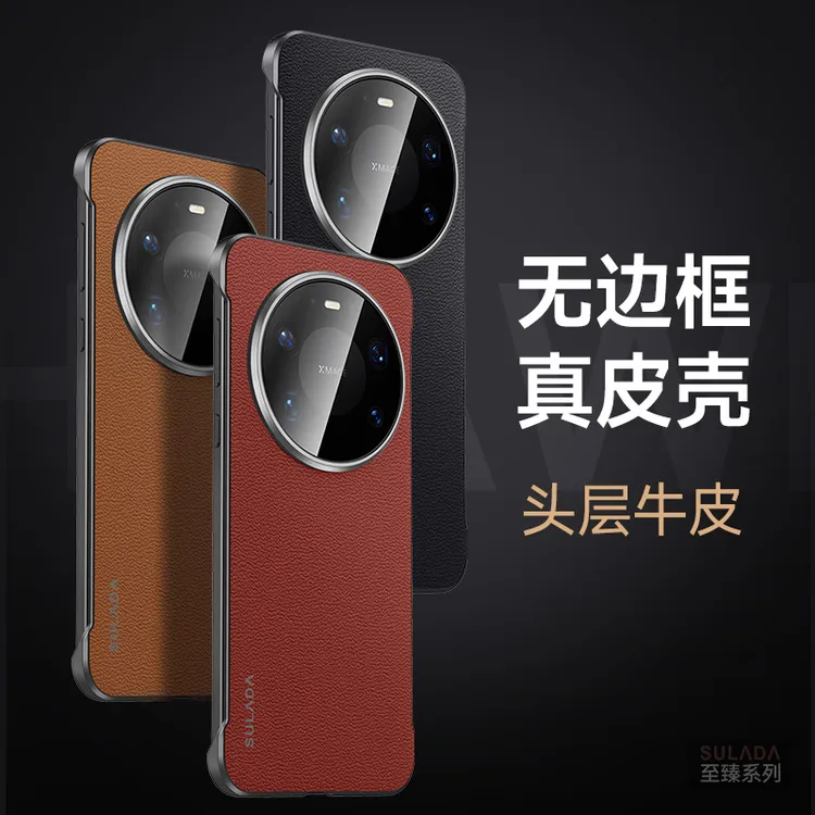 [头层牛皮]适用华为Mate80Pro+无边框手机壳高档商务Mate80防摔