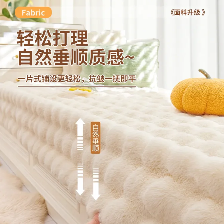 ins网红家居北欧风可定制仿兔毛绒阳台飘窗垫沙发毯 加密防滑耐磨
