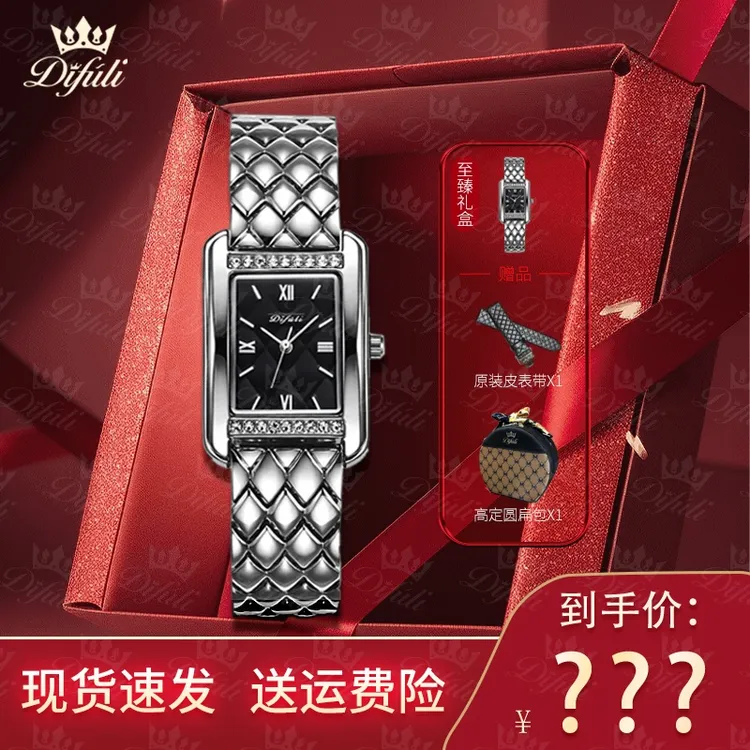 【爆款返场】华送女友送老婆新款2025爆款百搭防水方形女士手表