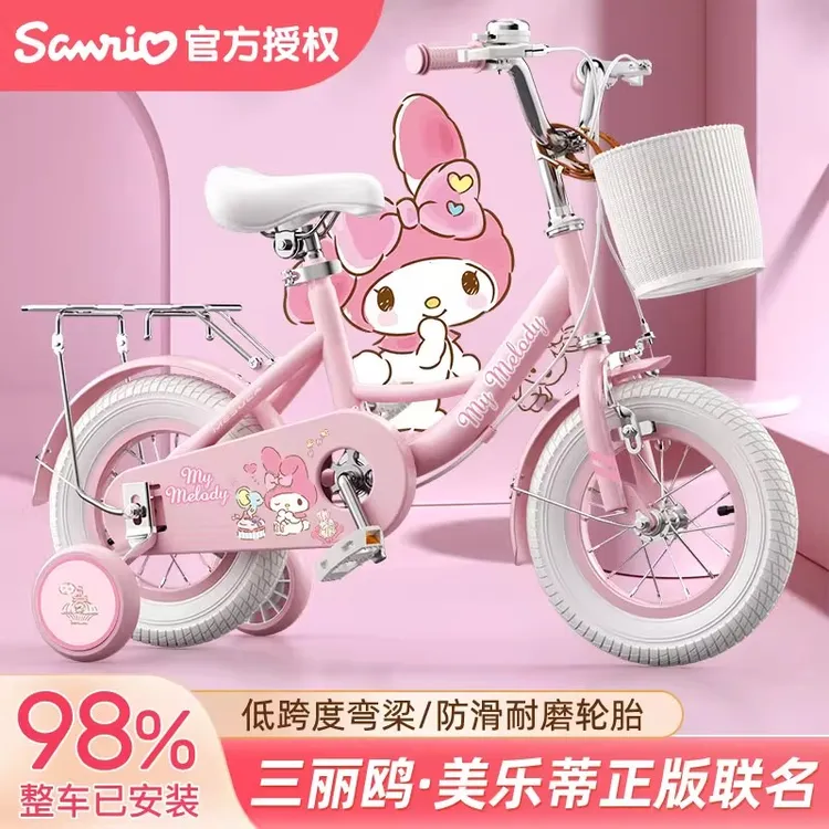 正版美乐蒂儿童自行车2-3-4-6-8-12岁女孩中小学生童车脚踏单车