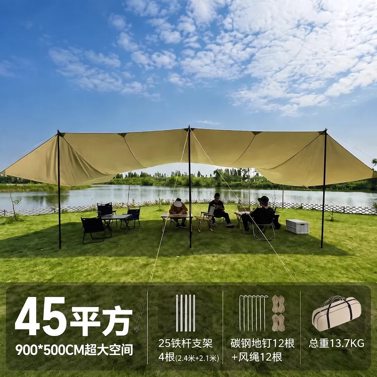 资深玩家必备海王超大型百变天幕多功能900*500CM210D涂银PU2000