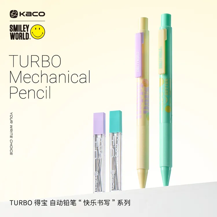 KACO x SMILEYWORLD联名 得宝活动铅笔HB0.5 附铅芯带橡皮吸卡装
