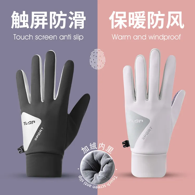 户外手套冬季滑雪骑行登山防风户外徒步防水防寒女加厚内胆可触屏