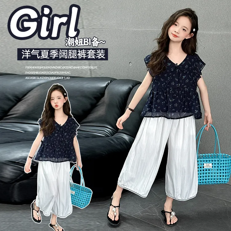女童装碎花上衣套装夏季2025新款韩版洋气宽松七分裤中大童两件套