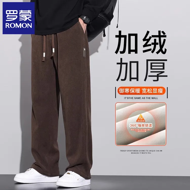 罗蒙灯芯绒裤子男士秋冬季加绒加厚宽松直筒垂感阔腿休闲长裤子男