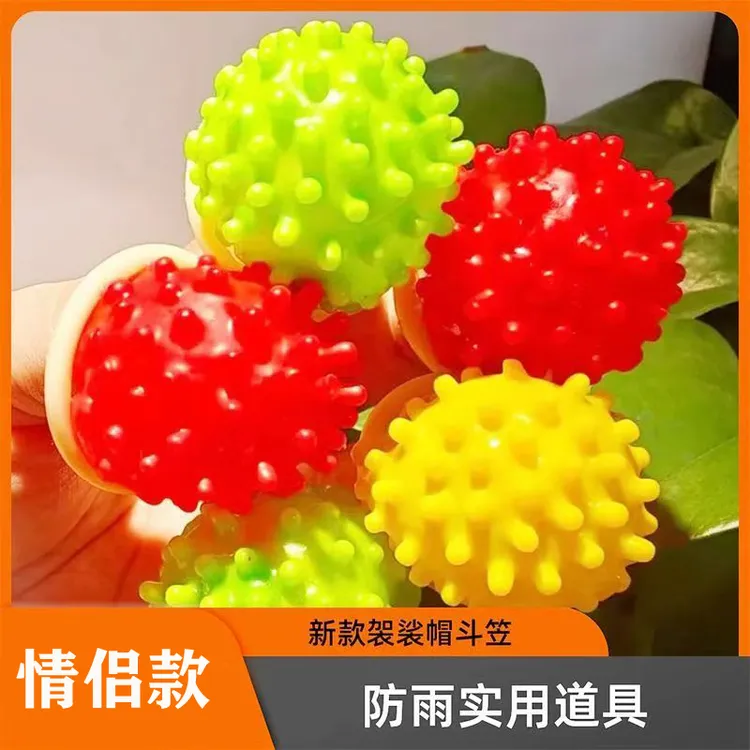 新款袈释帽COS挂件/卡牌防水斗笠卡牌铠甲蕾丝/均码快乐刺刺球