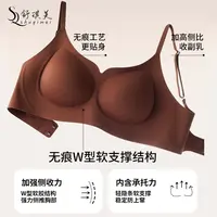 舒琪美小胸聚拢外扩显大小碎花女士内衣A变C杯收副乳