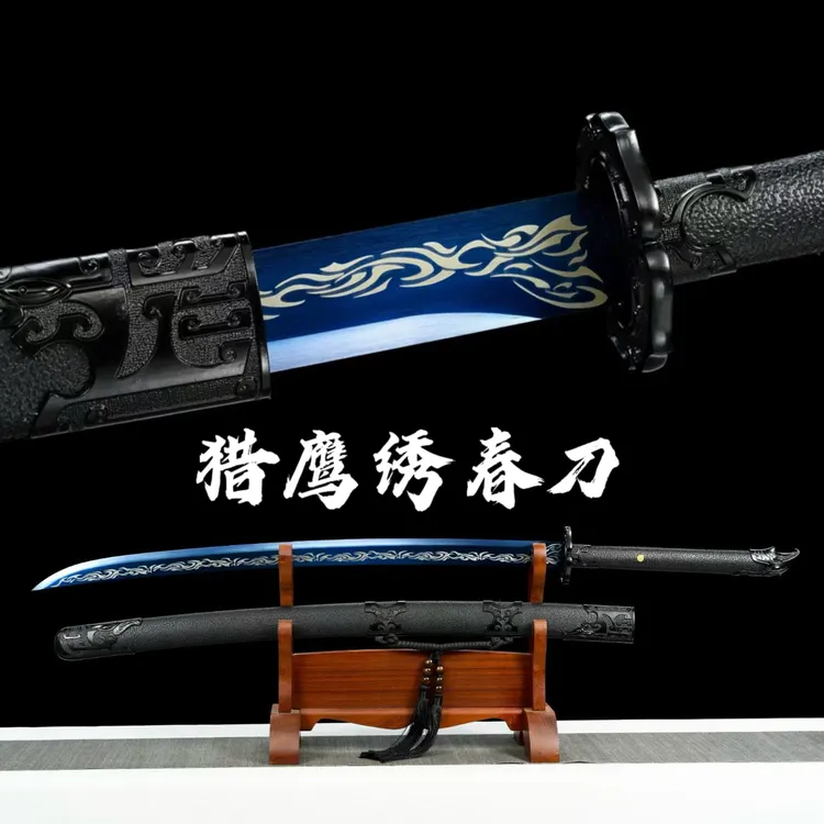 锰钢一体绣春刀龙泉冷兵器未开刃适合收藏防身