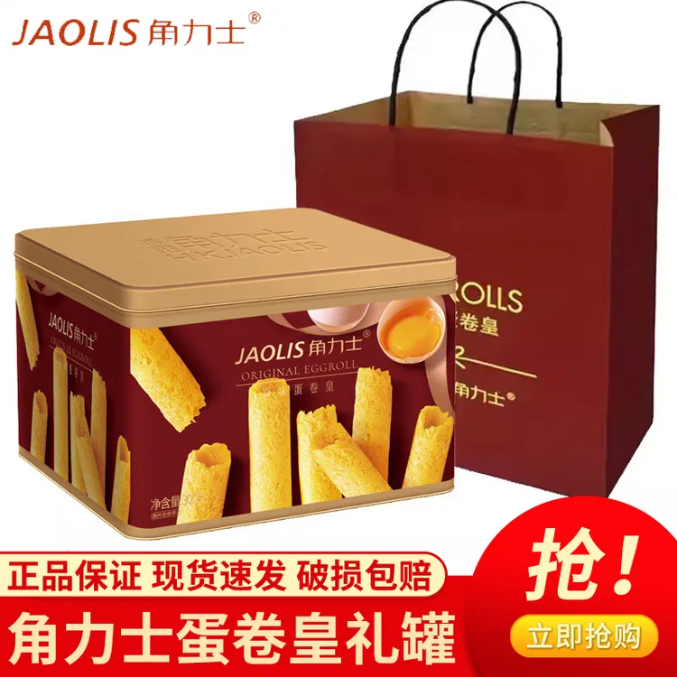 JAOLIS角力士蛋卷皇300g罐装黄油味蛋卷酥鸡蛋卷零食中秋节送礼